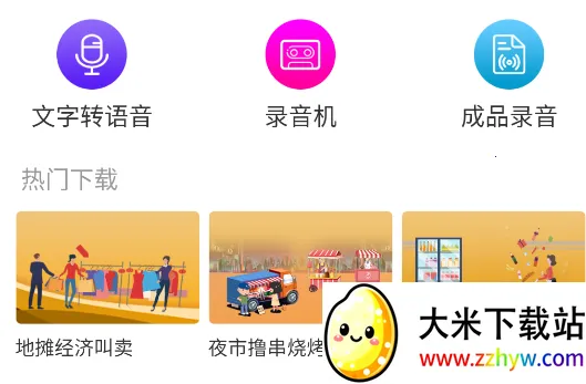 �������¼��2025�ٷ����°汾