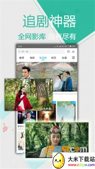 ����Ӱ��2025�ٷ�����v1.1.2 ��׿���ͼ