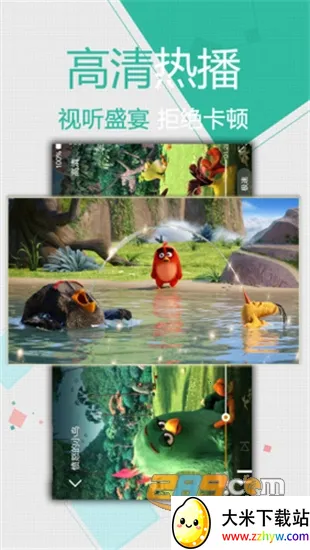 ����Ӱ��2025�ٷ�����v1.1.2 ��׿���ͼ