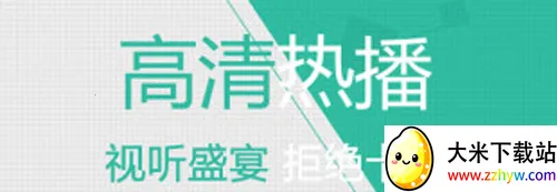 花生影视2025官方正版 花生影视2025官方正版