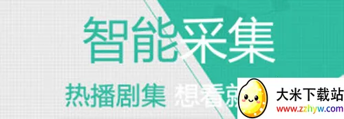花生影视2025官方正版 花生影视2025官方正版