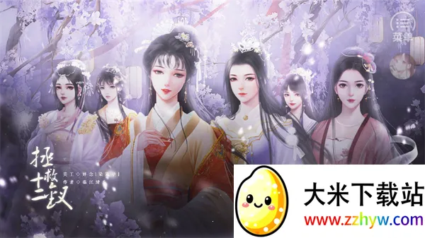 ����ʮ����2025���°汾v1 �ٷ������ͼ