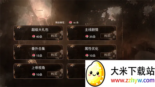 ����ʮ����2025���°汾v1 �ٷ������ͼ