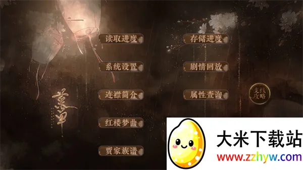 ����ʮ����2025���°汾v1 �ٷ������ͼ