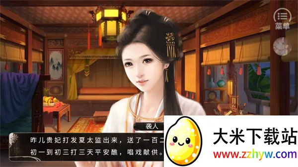 ����ʮ����2025���°汾