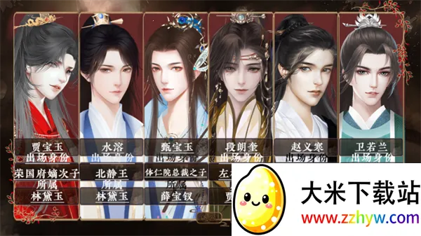 ����ʮ����2025���°汾v1 �ٷ������ͼ