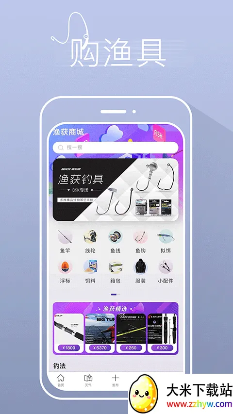 �������Ԥ��2025���ذ�װv5.1.1 �ٷ������ͼ