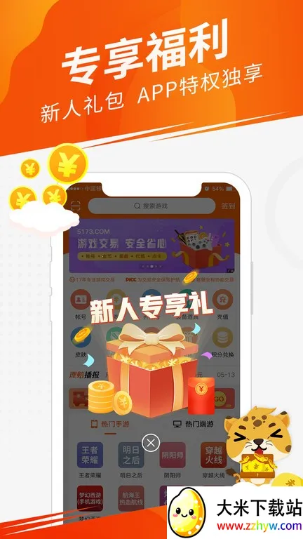 ���׸������˲�����(�����˲�����ƽ̨)v2.25.8 ��׿���ͼ