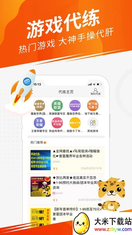 ���׸������˲�����(�����˲�����ƽ̨)v2.25.8 ��׿���ͼ