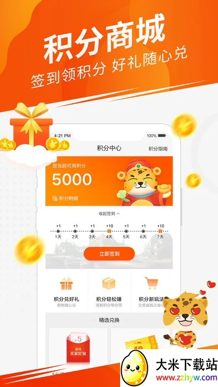 ���׸������˲�����(�����˲�����ƽ̨)v2.25.8 ��׿���ͼ