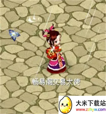 畅易阁天龙八部交易(天龙八部交易平台) 畅易阁天龙八部交易(天龙八部交易平台)