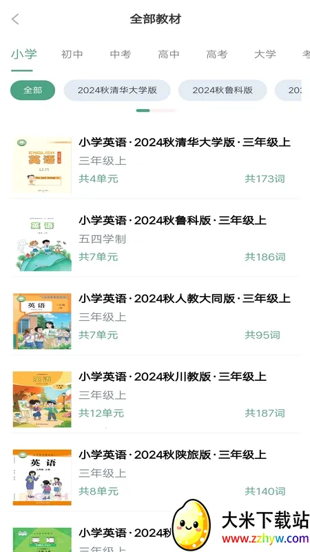 ����ͻ��Ӫ�����ֻ���v1.0.4 �ٷ������ͼ