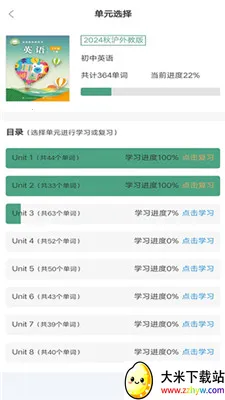 ����ͻ��Ӫ�����ֻ���v1.0.4 �ٷ������ͼ