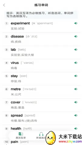 ����ͻ��Ӫ�����ֻ���v1.0.4 �ٷ������ͼ