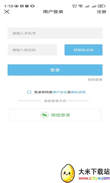 ���δ���2025�ٷ�����v1.1.4 ��׿���ͼ