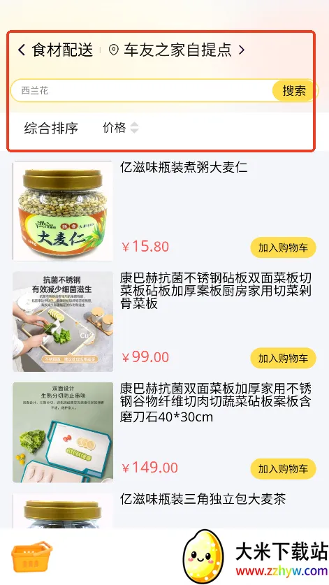 ���δ���2025�ٷ�����