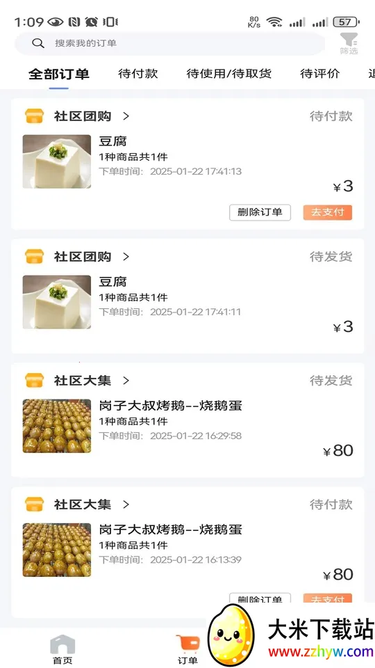 ���δ���2025�ٷ�����