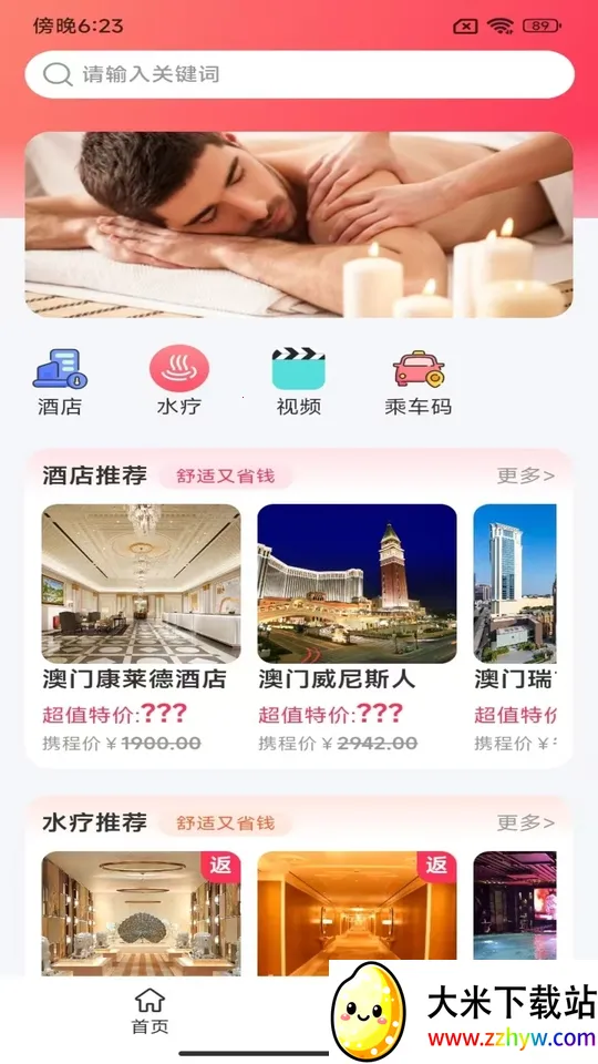 ����2025�ٷ����°汾