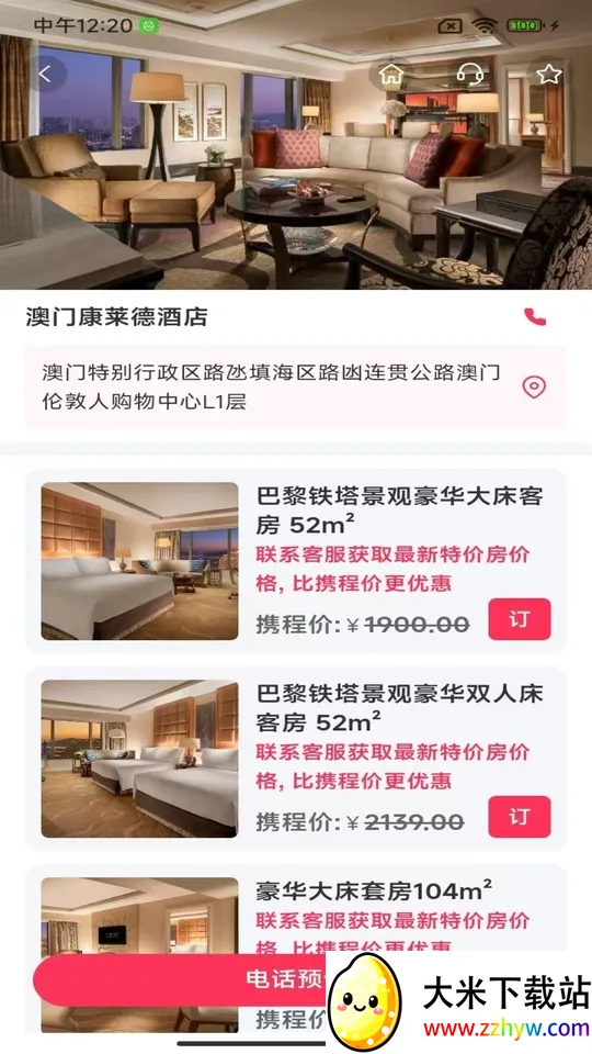 ����2025�ٷ����°汾