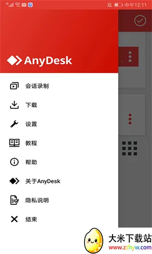 AnyDesk(Զ����������)v8.0.4 �ֻ����ͼ