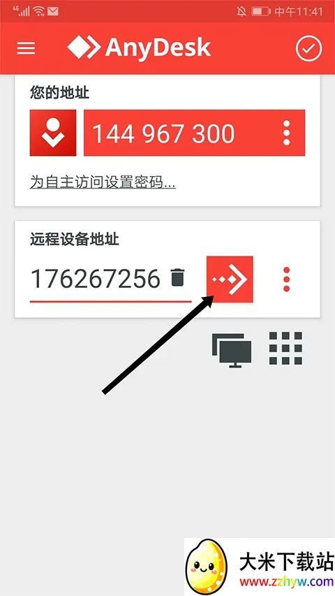 AnyDesk(Զ����������)v8.0.4 �ֻ����ͼ