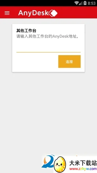 AnyDesk(Զ����������)v8.0.4 �ֻ����ͼ