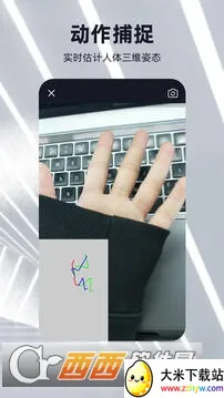 �ɺ�3D��ģ�����ֻ���v2.5.2 ��Ѱ��ͼ