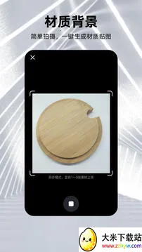 �ɺ�3D��ģ�����ֻ���v2.5.2 ��Ѱ��ͼ