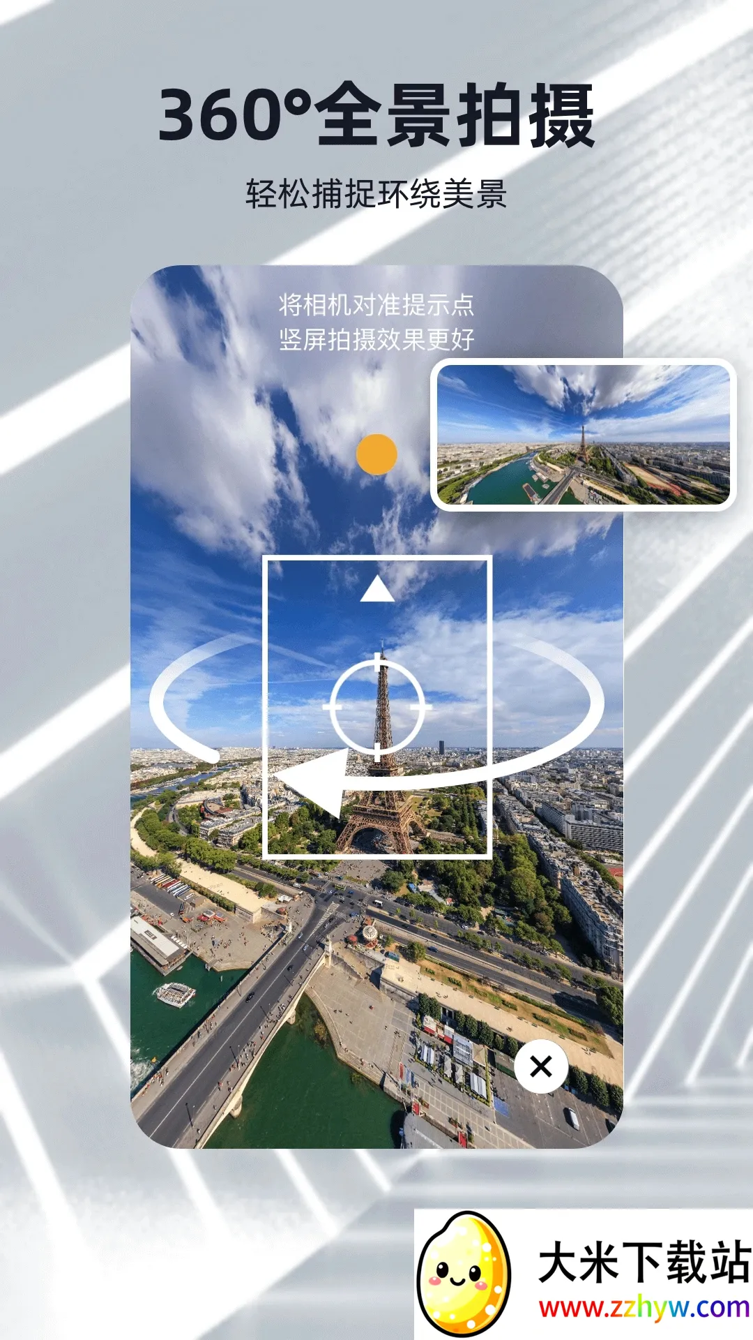 �ɺ�3D��ģ�����ֻ���v2.5.2 ��Ѱ��ͼ