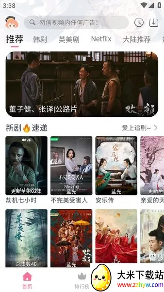 �η�Ӱ�Ӿ�(Ӱ����ý��ƽ̨)v9.39.1 build 7 63693 ��Ѱ��ͼ