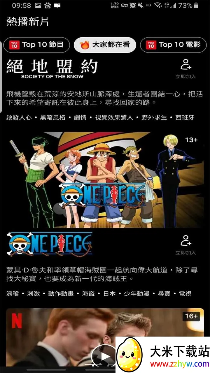 �η�Ӱ�Ӿ�(Ӱ����ý��ƽ̨)v9.39.1 build 7 63693 ��Ѱ��ͼ