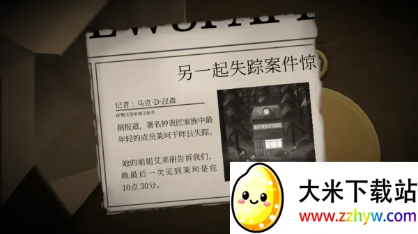 ticktock(˫�˽�����Ϸ)v1.1.9 ��׿���ͼ