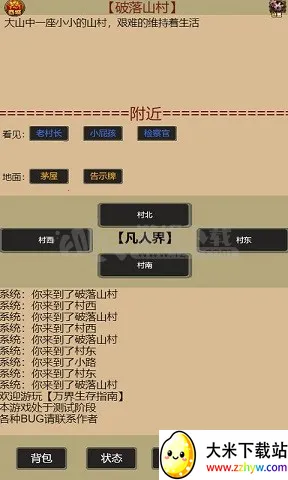 �������ָ��(���ɽ�ɫ��������)v1.00.04 ��׿���ͼ