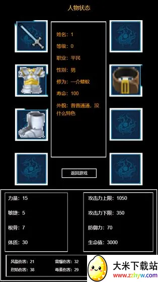 �������ָ��(���ɽ�ɫ��������)