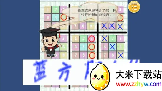 Ƕ�׾�����(��������Ϸ)