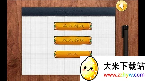 Ƕ�׾�����(��������Ϸ)