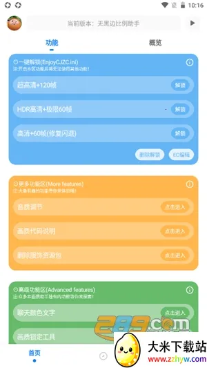 �޺ڱ߱������������ֻ���