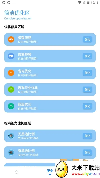 �޺ڱ߱������������ֻ���v1.2 ��Ѱ��ͼ