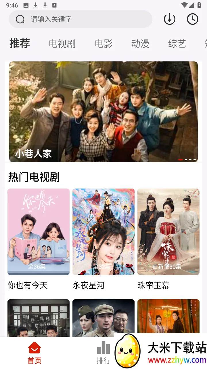 ժ�Ǿ糡2025�ٷ�����v2.1.1 ��׿���ͼ