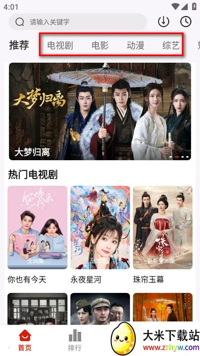 ժ�Ǿ糡2025�ٷ�����