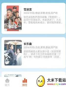 ժ�Ǿ糡2025�ٷ�����