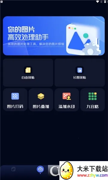 ��ͼ����(�ֻ���ͼ����)v1.4 ��׿���ͼ