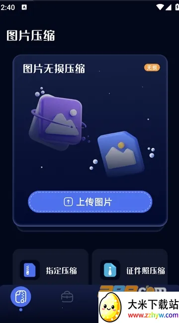 ��ͼ����(�ֻ���ͼ����)