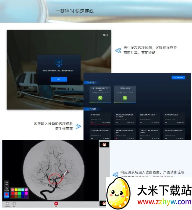 Զ��2025�ٷ����°汾v2.0.7 �ٷ������ͼ