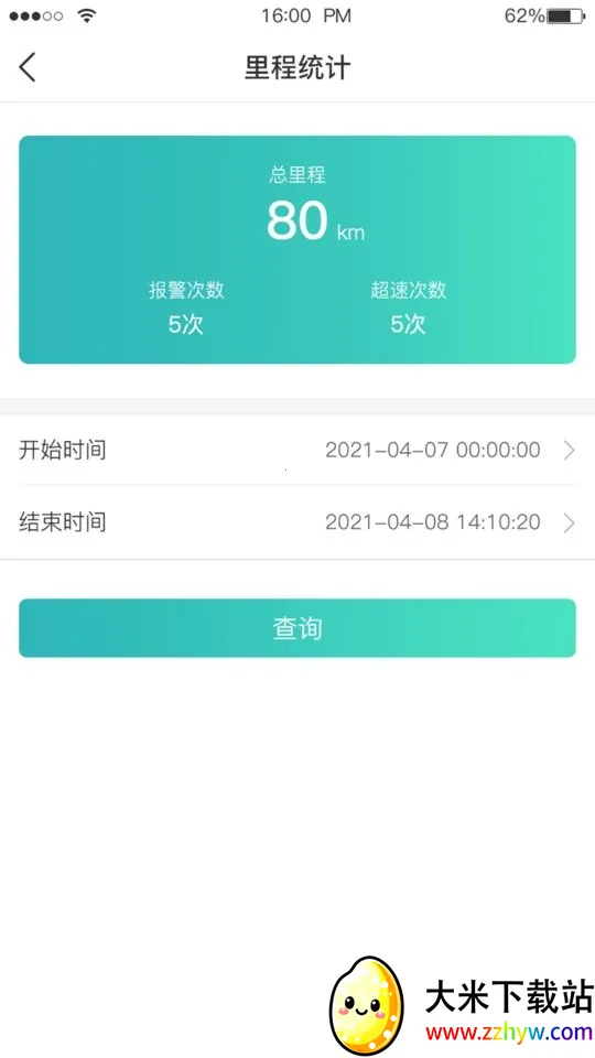 Զ��2025�ٷ����°汾v2.0.7 �ٷ������ͼ