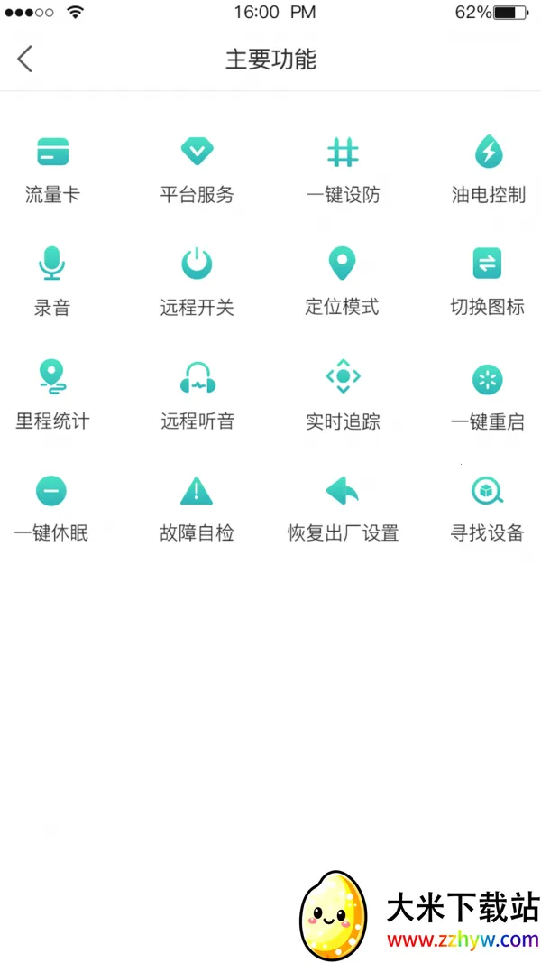 Զ��2025�ٷ����°汾v2.0.7 �ٷ������ͼ