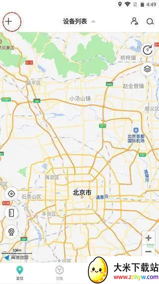 Զ��2025�ٷ����°汾