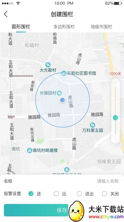 Զ��2025�ٷ����°汾