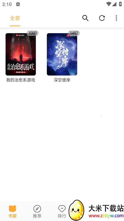 ����ͤ(�鷨С˵�Ķ�)v62.9.2 ��׿���ͼ