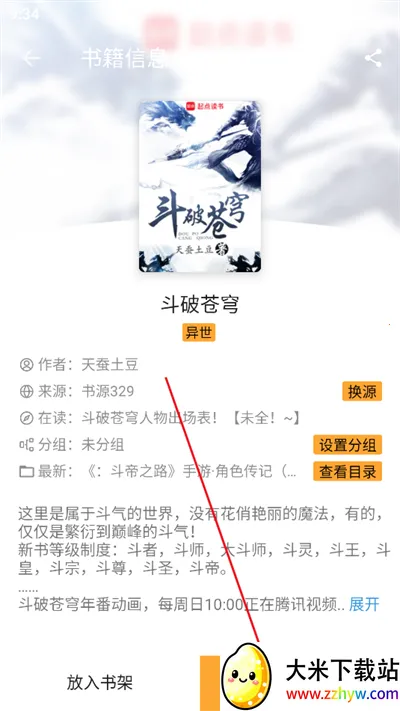 ����ͤ(�鷨С˵�Ķ�)